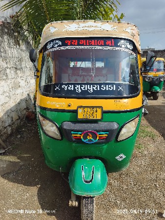 પૈસા ની જરૂર છે