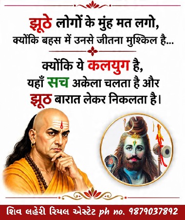 જમીન લે વેચ