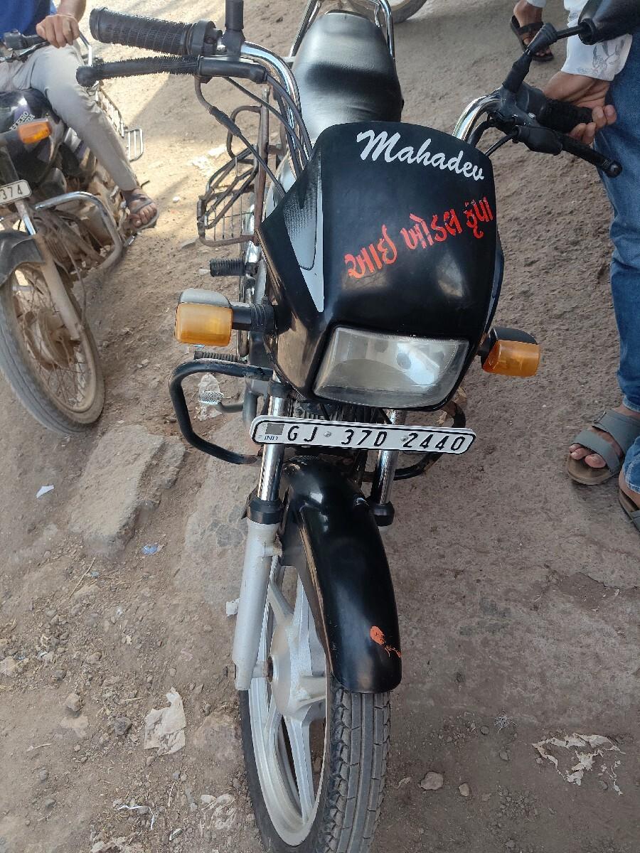 વેચવા નુ