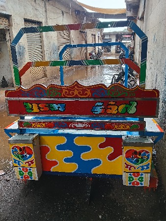 કઠોળો વેચવાનો છે