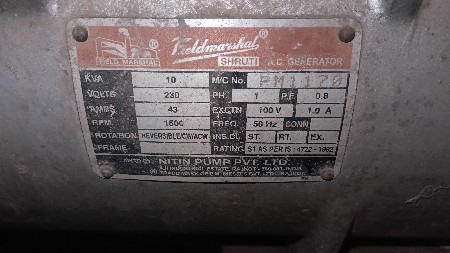 ફિલ્ડ માર્શલ જનરેટર
