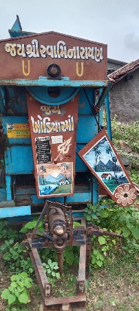 વેચવા નું સે