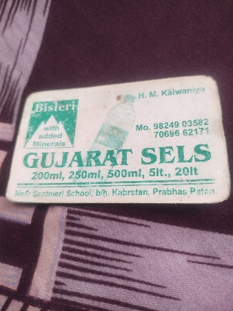 જૂની અતુલ ડબ્બો રીક્ષા વેચવાની