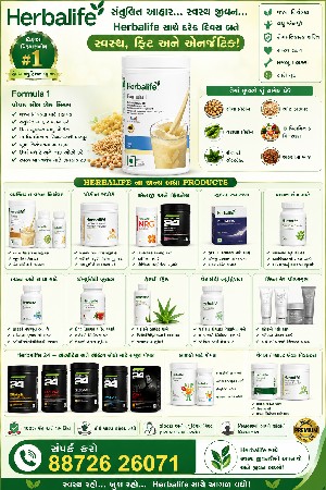 Herbalife Nutrition