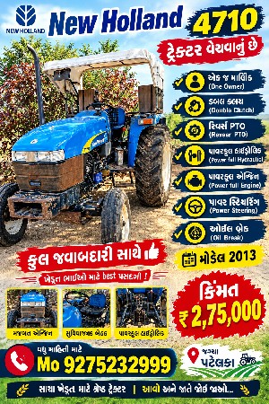 new holland 4710