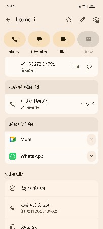 ભેંશ