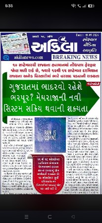 થેસર વેચવાનું છે