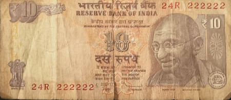 ૧૦ દસ રૂપિયાની નોટ