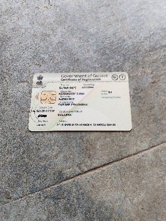 રીક્ષા