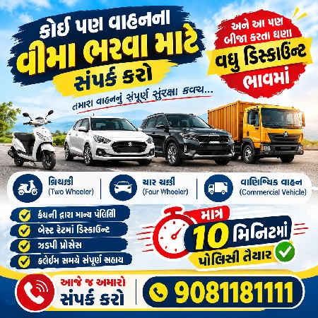 insurance