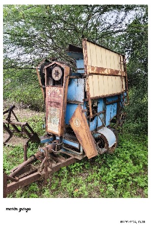 વેચવાનું છે