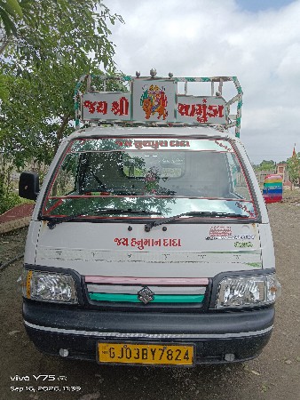 સુપ્પર કેરી