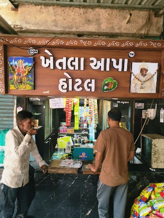 દુકાન વેચવાની છે રાજકોટમાં