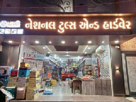32 પીસ બોક્સ પાના