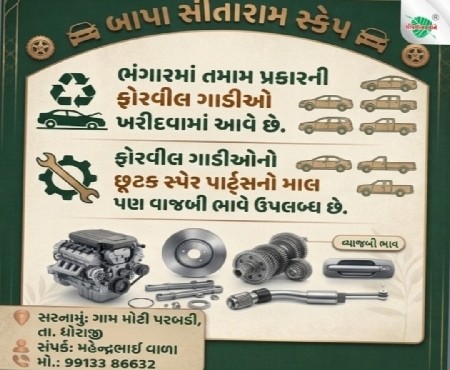 યુ એન