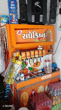 દુકાન માં જગ્યા ઓછી હોવાથી