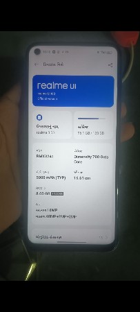 મોબાઈલ વેચવાનો છે.