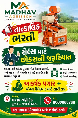 સેલ્સમેન