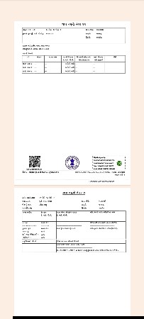 જમીન વેચવાની છે.