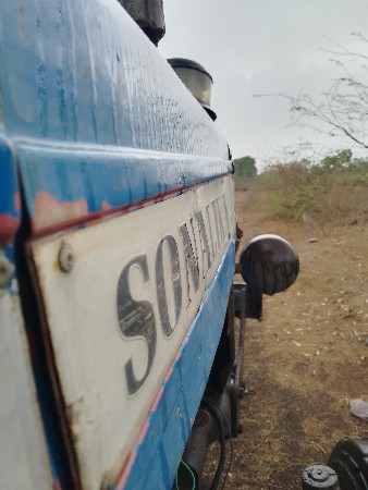 વાવ ગારી આપસુ