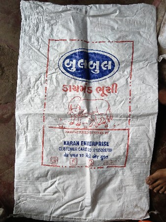 ખાલી બાચકા