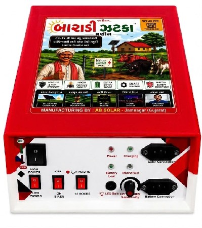 baradi zatka machine