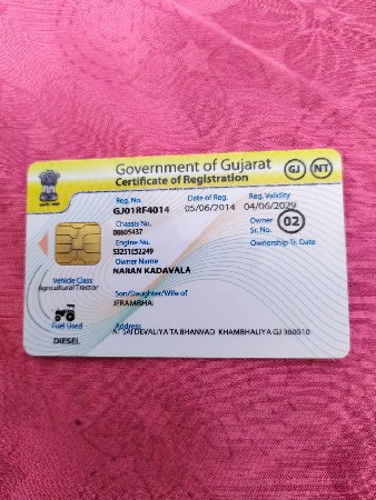 ટ્રેકટર વેચવાનું છે (સઇ દેવરીયા)