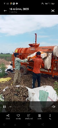 સભીફશલવેચવાનુ