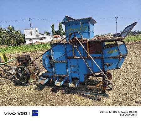 ઉપલન વેચવાનું છે અઢી નું છે