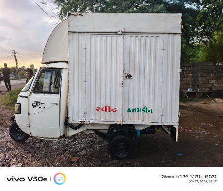 અલ્પા પ્યાગો વેચવાની છે લોડી