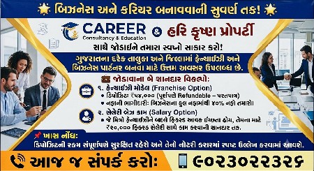 Golden Opportunity