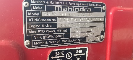 મહેન્દ્ર 575