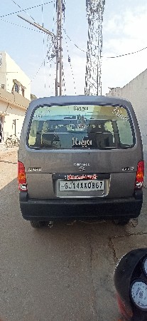 aa eeco gadi se