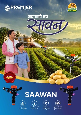 Premier Irrigation Technologies Pvt