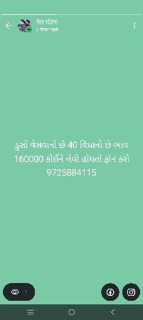 ડુસો વેસવા નો