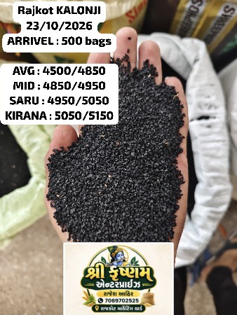બળદ
