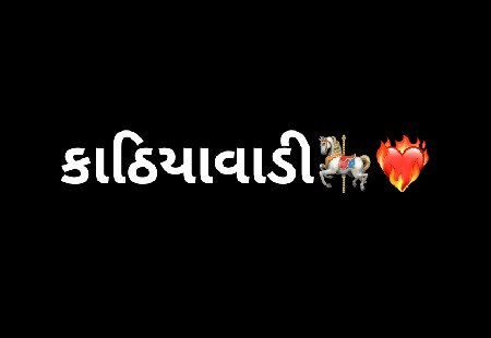 ઘોડી લેવાની છે