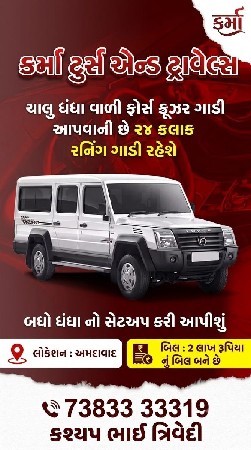 તુફાન ક્રૂઝર