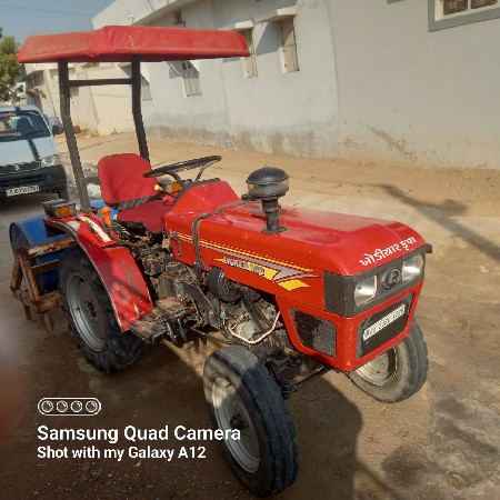 વેચવા નું છે