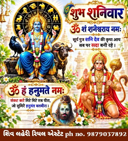 જમીન લે વેચ
