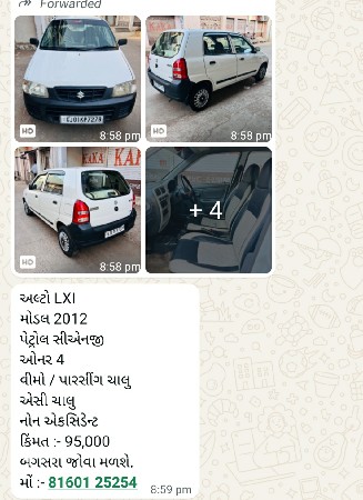 અલ્ટો 2012 પેટ્રોલ સીએનજી