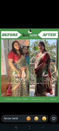 વજન ઘટાડવાની પ્રોડક્ટ વેચવાની છે