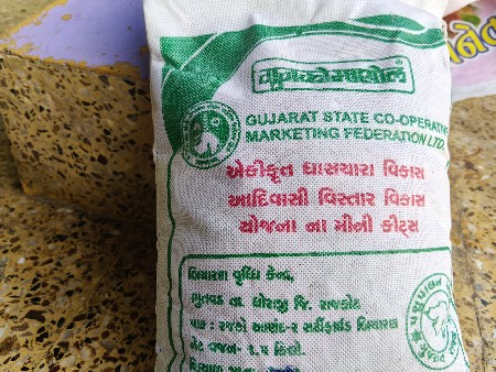 રજકા નુ બિયારણ
