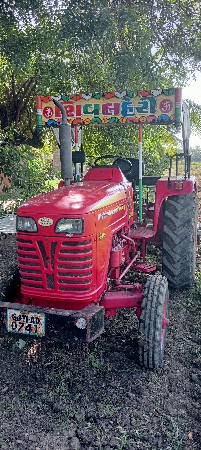 trektar mhindra sarpanch 295