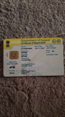 ટ્રેક્ટર વેચવાનું છે