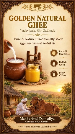 શુધ્ધ ઘી અને છાછ