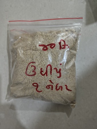 ઉંધીયું ૧ નંબર (એ-વન પશું આહાર)