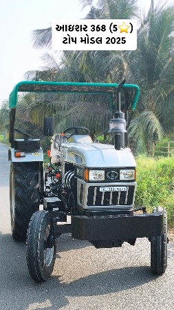 આઇશર 368