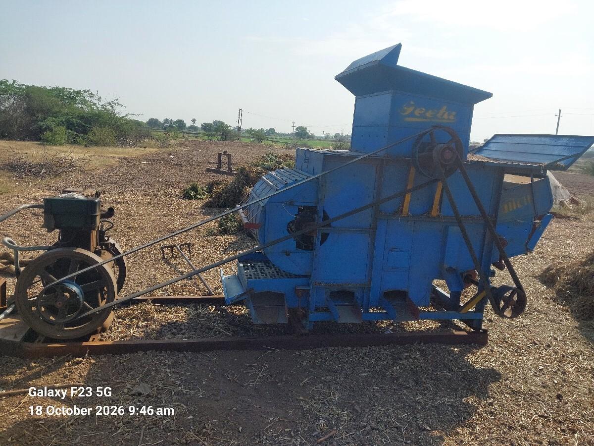 હલર વેચવાનું છે