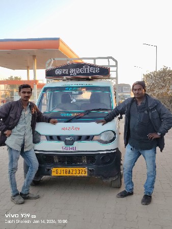 વેચવાની છે